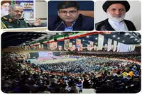 پیام مشترک قدردانی مسئولان ستاد کنگره شهدای استان چهارمحال و بختیاری از مردم شریف استان برای میزبانی دومین کنگره ملی ۲۷۵۰ شهید استان
