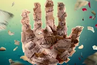 بصیرت اباالفضل العباس (ع)