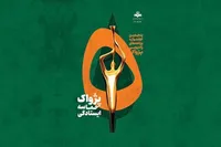 افتخاری: آثار جشنواره پژواک بدون وقفه داوری می‌شود