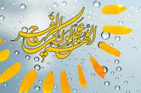 طرح/ جمعه‌های انتظار (۹)
