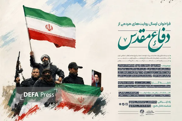 فراخوان فراخوان