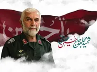 برگزاری مراسم بزرگداشت یازدهمین سالگرد شهادت سردار «حسین همدانی» در همدان