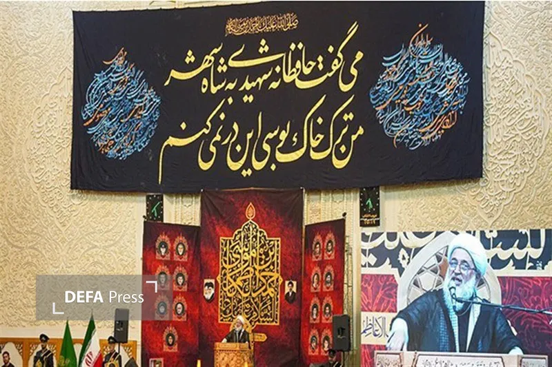 انتقام خون شهدا