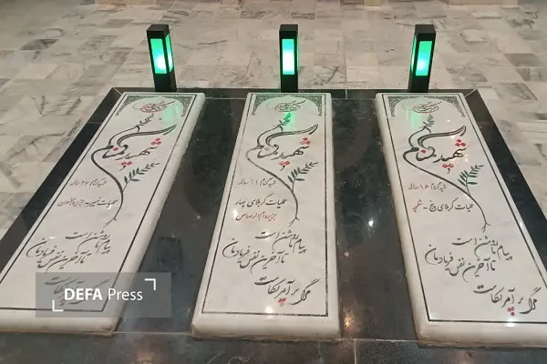 شهر بیدخت شهر بیدخت