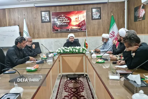 هرمزگان هرمزگان