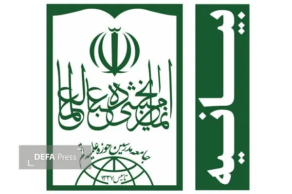 پیام پیام