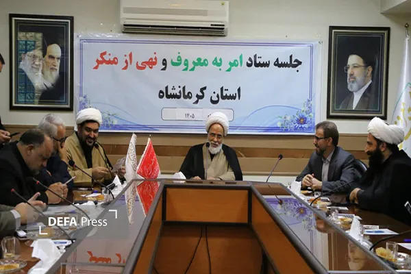 برگزاری جلسه ستاد امر به معروف و نهی از منکر استان کرمانشاه