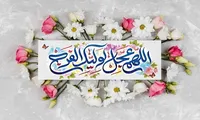 فیلم/ خبر رسید که از آسمان نوید آمد