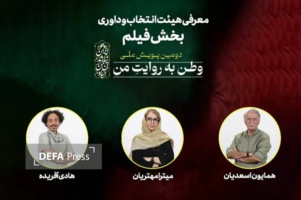 فیلم