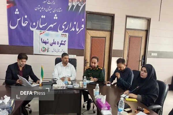 کنگره ملی شهدا
