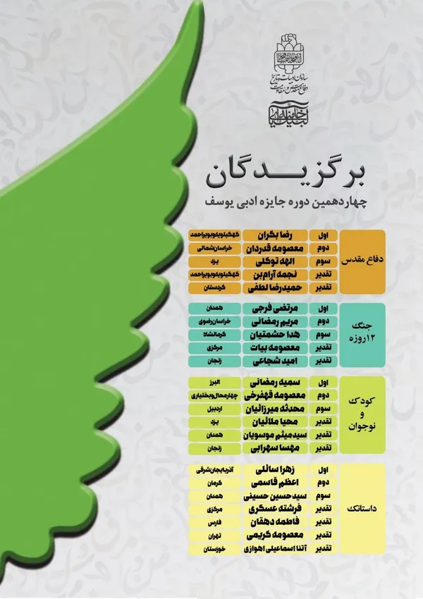 ادبیات