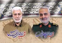 نماهنگ/ «آیات پیروزی»؛ کاری از گروه بسیج مردمی عراق