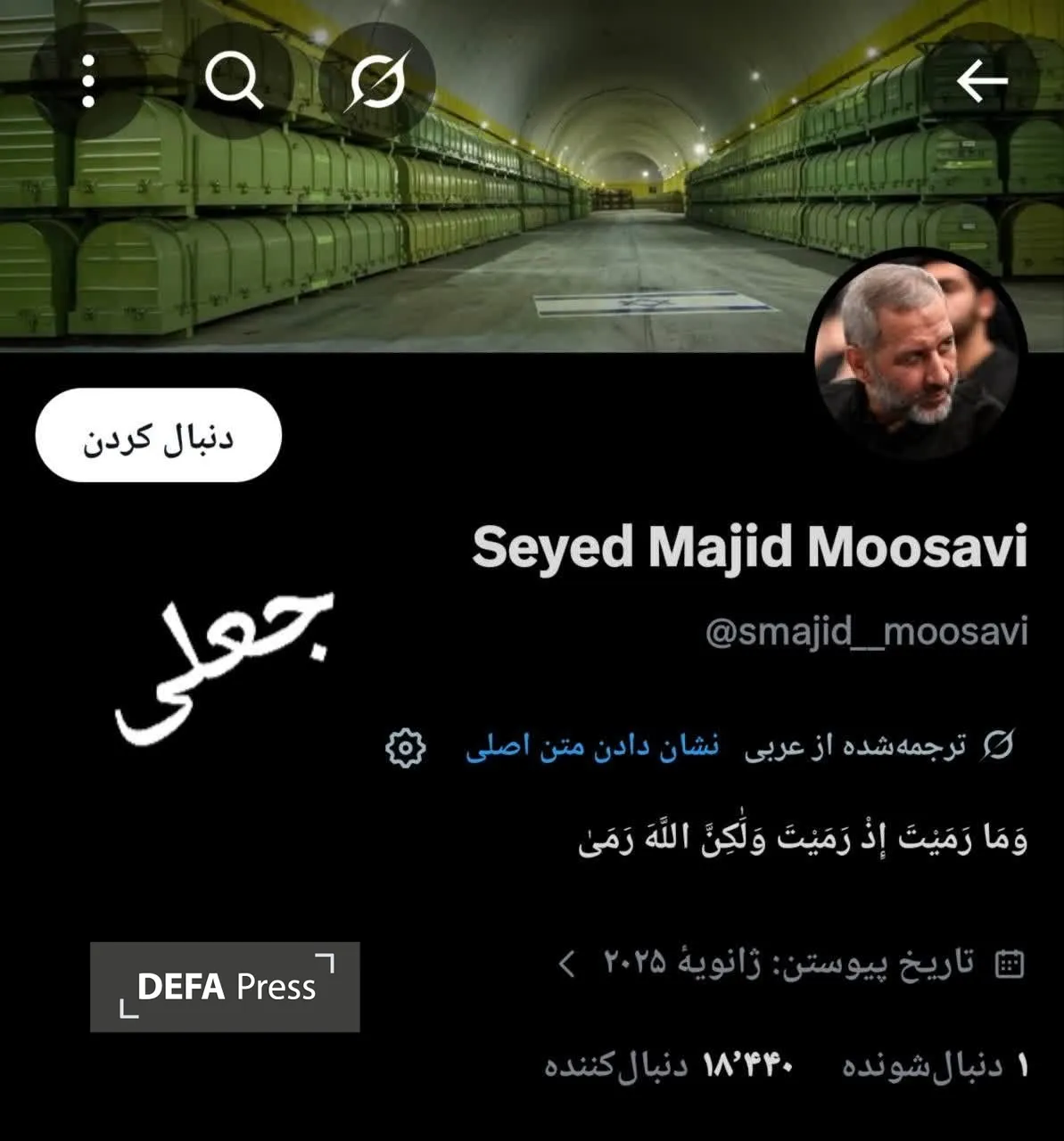 پست