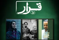 تماشای سه فیلم کوتاه با یک بلیت و ۵۰ درصد تخفیف