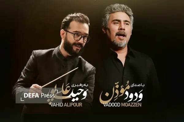 آذربایجان