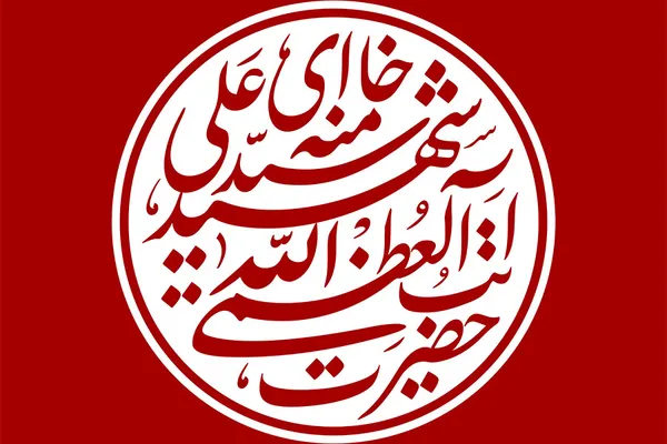 برای پیاده‌روی طولانی تا کربلا یا مصلی شب و روز نمی‌شناسیم
