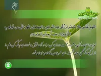 صوت/ دعای روز بیست و نهم ماه مبارک رمضان