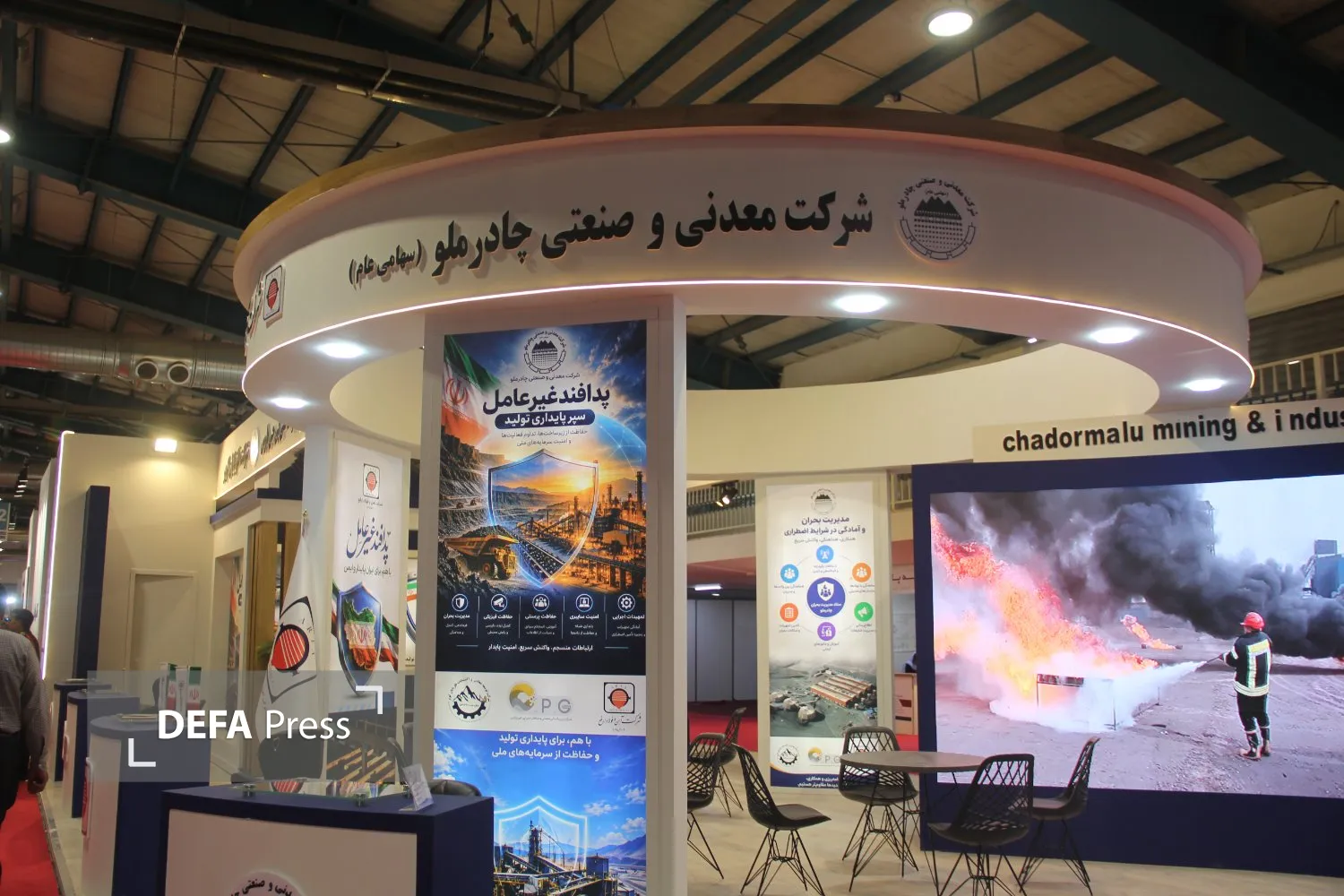 تصاویر/ نمایشگاه ملی ایمنی و پدافند غیرعامل در یزد