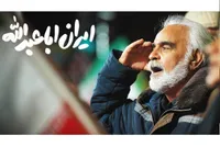 نماهنگ «ایران ابا عبدالله» با نوای محسن عرب خالقی منتشر شد