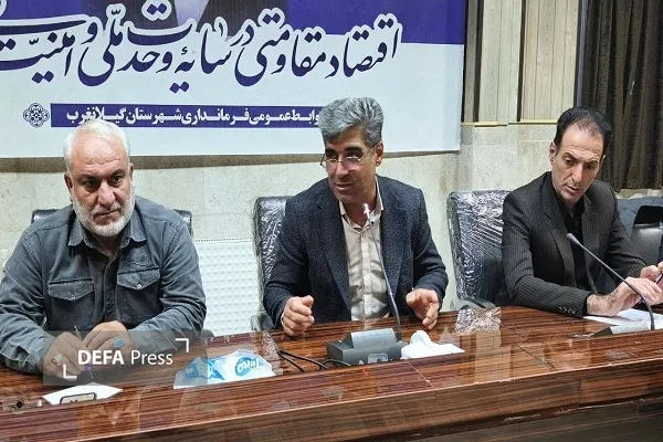 ستاد اربعین شهرستان گیلانغرب