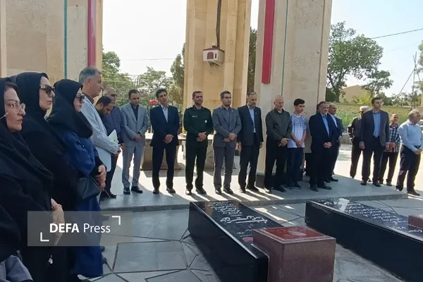 همدان