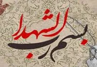 فیلم/ تکریم خانواده‌های شهدای خوزستانی ارتش در جنگ رمضان