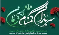 فیلم/ رهبر انقلاب: سربازی امام زمان (عج) نیاز به خودسازی دارد