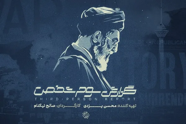فلم فلم