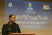 سرهنگ فخر الدین: رسالت امروز انتقال فرهنگ ایثار به نسل جوان است