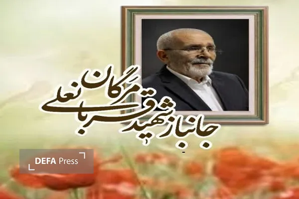 جانباز 70 درصد