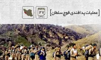 اینفوگرافیک/ عملیات پدافندی «قوچ‌سلطان»