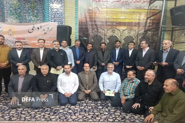 همایش تجلیل از «کاسبان امین» در کرمانشاه برگزار شد