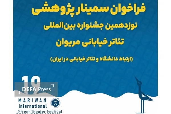 کردستان