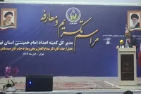 صباغیان: امانتداری در مصرف منابع کمیته امداد باید به دقت رعایت شود