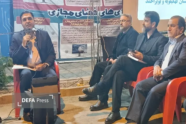 مدیرکل راه و شهرسازی استان کهگیلویه و بویراحمد