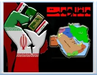 نماهنگ/ موقعیت مقاومت