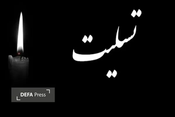 مادر شهید «مرادی» آسمانی شد مادر شهید «مرادی» آسمانی شد