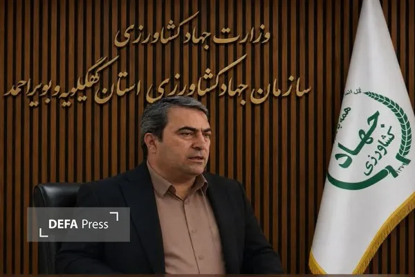 رئیس سازمان جهاد کشاورزی استان کهگیلویه و بویراحمد