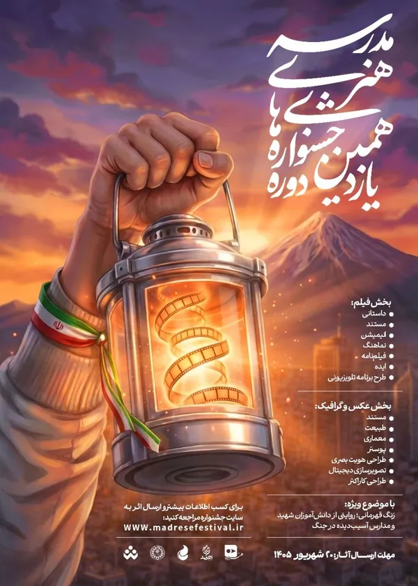 فیلم فیلم