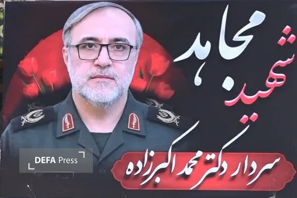 سردار غضنفری: شهید «اکبرزاده» از برجستهترین راویان اقتدار و رشادتهای نیروی دریایی سپاه بود سردار غضنفری: شهید «اکبرزاده» از برجستهترین راویان اقتدار و رشادتهای نیروی دریایی سپاه بود
