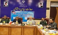 برگزاری جلسه شورای هماهنگی بمناسبت سوم خرداد در زاهدان