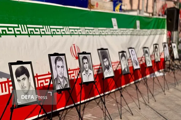 همدان
