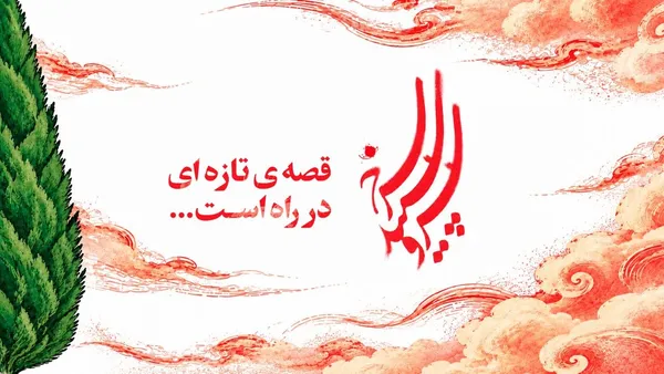سینما سینما