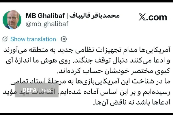توییت توییت