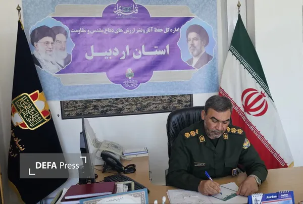 قدردانی مدیرکل حفظ آثار دفاع مقدس و مقاومت اردبیل از مردم استان