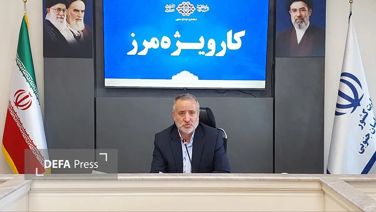 هاشمی