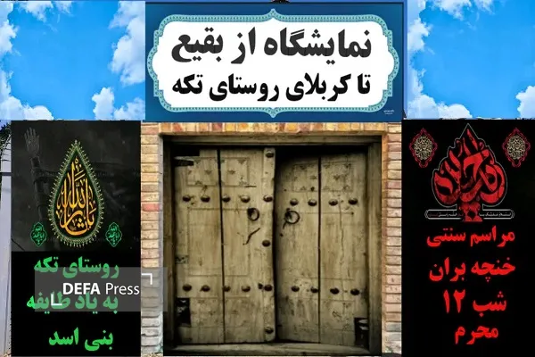 نهاوند
