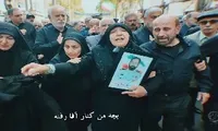 فیلم/ می‌پسر قهرمان بویه