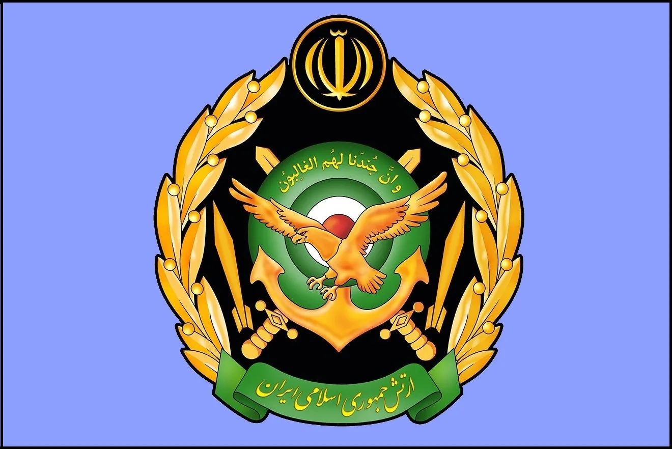 ارتش