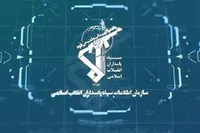 آئی آر جی سی انٹیلیجنس کی صیہونی اسلحہ اسمگلنگ کے ۵ نیٹ ورکس پر کاری ضرب۔